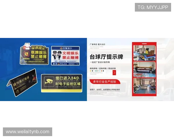 安博娱乐官网入口最新公告，提供多平台多设备无缝切换登录服务