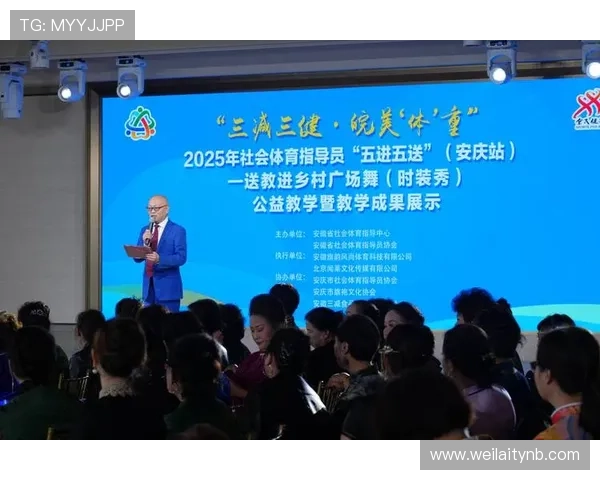 半岛体育直播推动体育文化传播，弘扬体育精神与全民健身理念