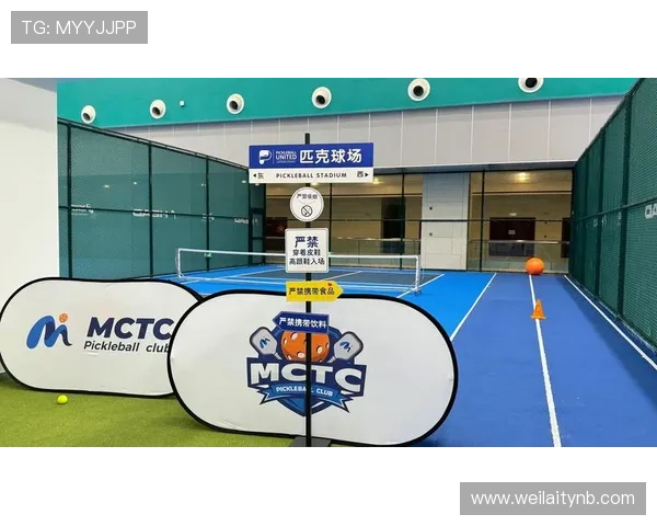 多米体育网址娱乐平台支持多设备登录，随时随地畅享体育娱乐盛宴