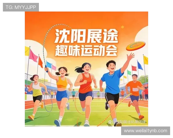 开心体育如何帮助企业员工缓解压力,提升团队凝聚力 开心体育如何帮助企业员工缓解压力,提升团队凝聚力