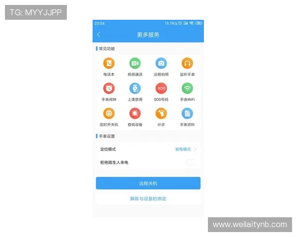 ld乐动体育平台最新官方入口，全面保障用户安全与游戏体验的最佳选择
