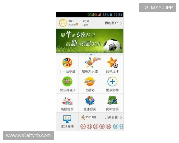 乐竞体育官方app下载让你轻松参与体育竞猜赢取丰厚奖金和实物奖励