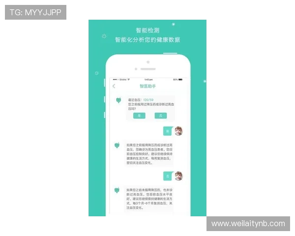 人人体育官网app下载支持多平台同步登录，让你轻松切换设备畅玩无阻