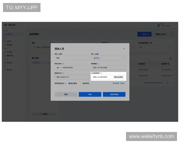 风云体育app登录账号安全保障措施及密码重置流程详细介绍帮助用户保障账号安全