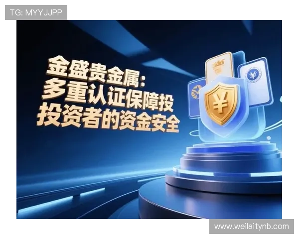 国内买球平台哪个正规好用,如何辨别正规平台确保资金安全与合法性 国内买球平台哪个正规好用,如何辨别正规平台确保资金安全与合法性